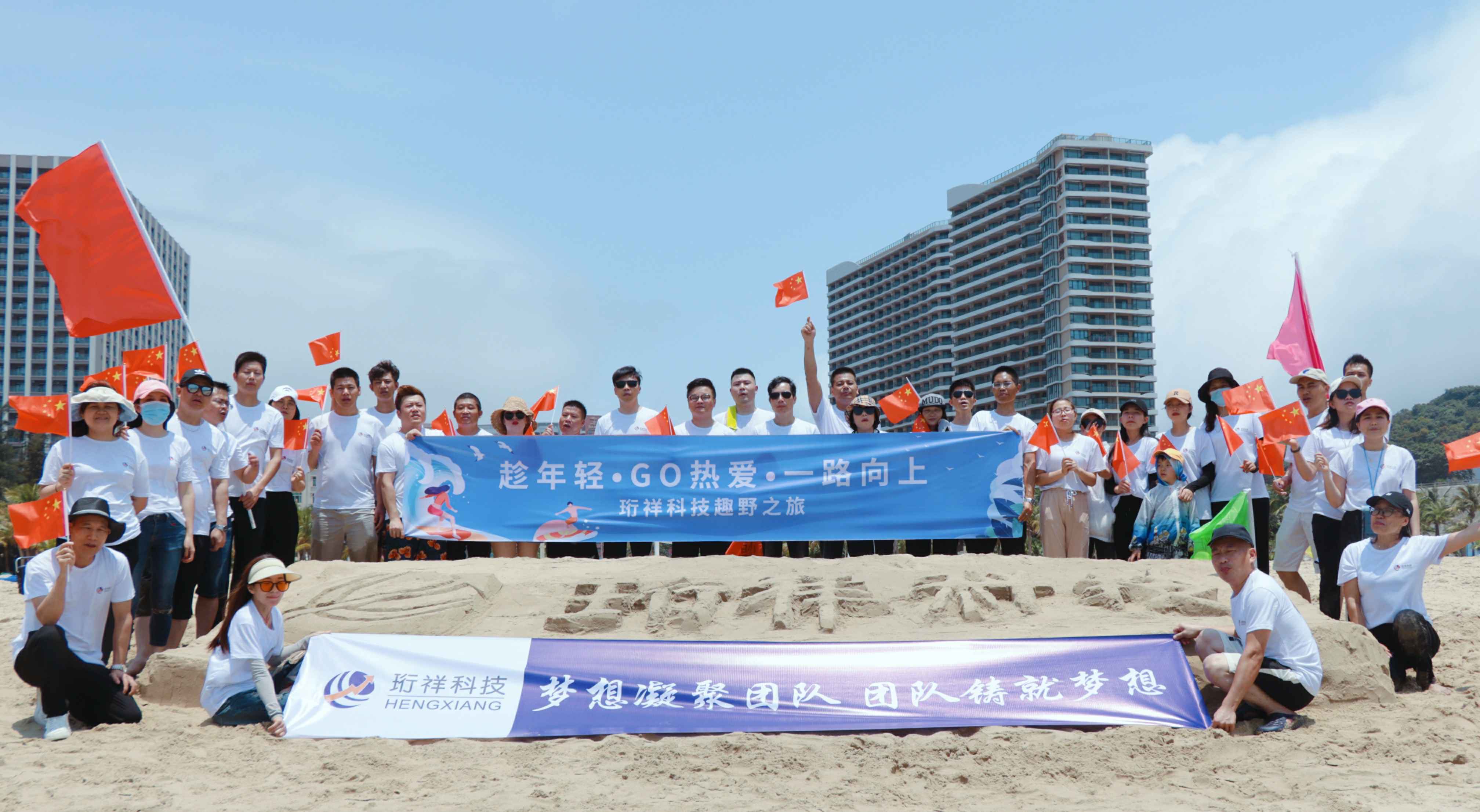 团建回顾-开云官方网页版-开云(中国)2022年度趣野之旅圆满结束