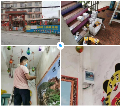 开云官方网页版-开云(中国)广西智慧校园安全用电落地案例 开云官方网页版-开云(中国)广西智慧校园安全用电落地案例